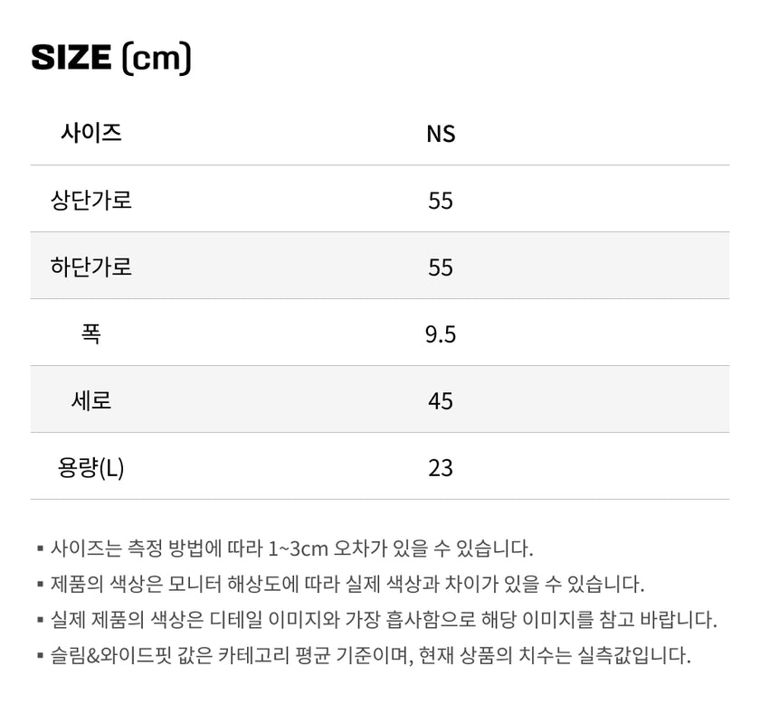 사이즈가이드