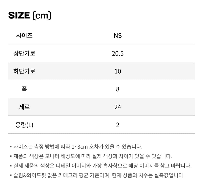 사이즈가이드