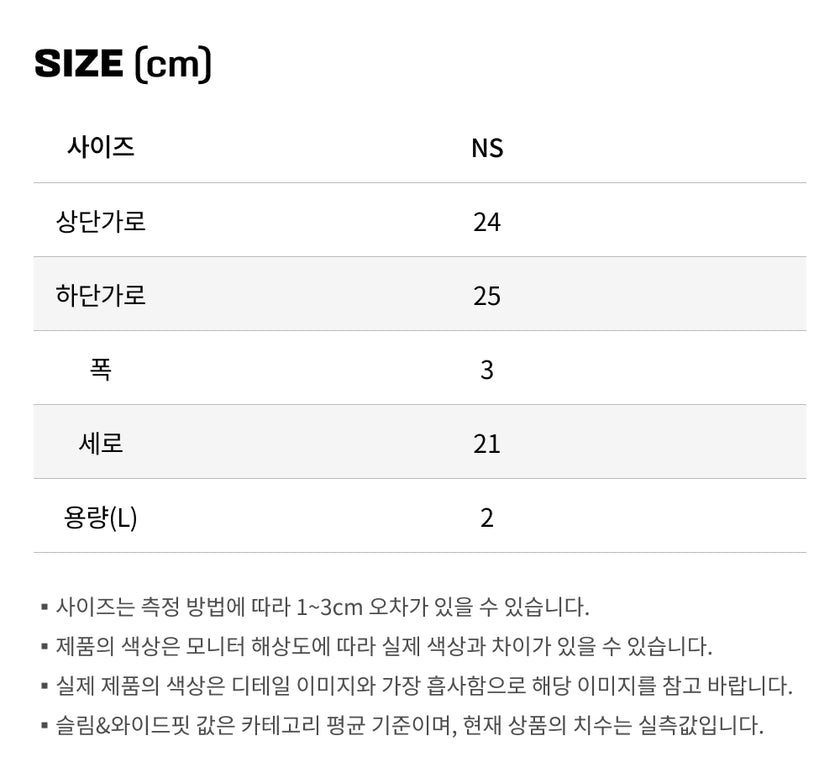 사이즈가이드