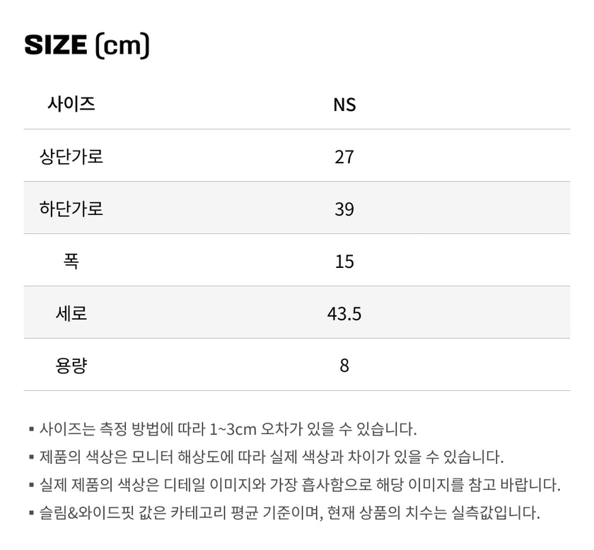 사이즈가이드