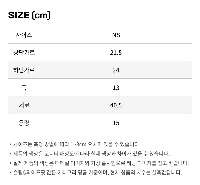 사이즈가이드
