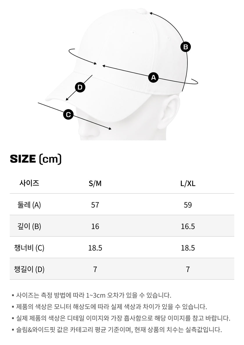 사이즈가이드