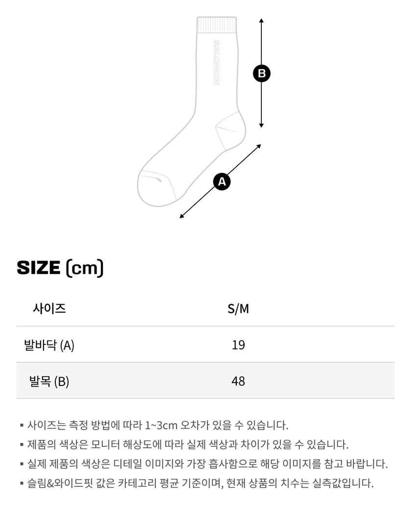 사이즈가이드