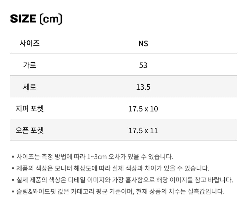 사이즈가이드