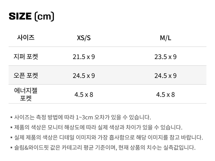 사이즈가이드