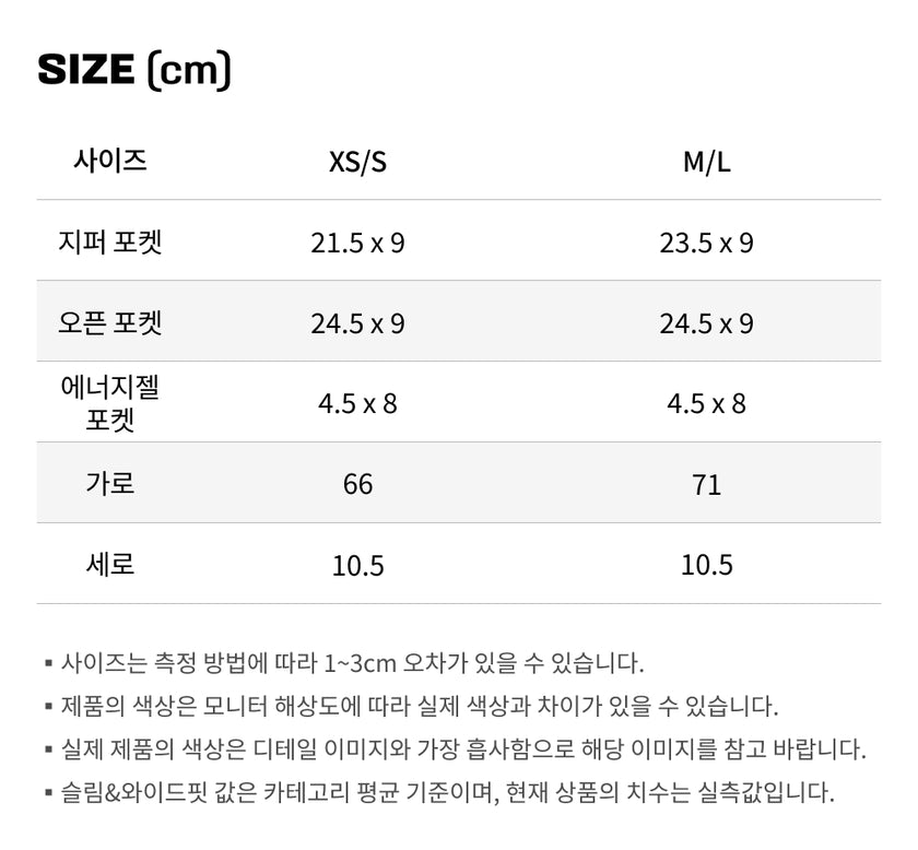 사이즈가이드