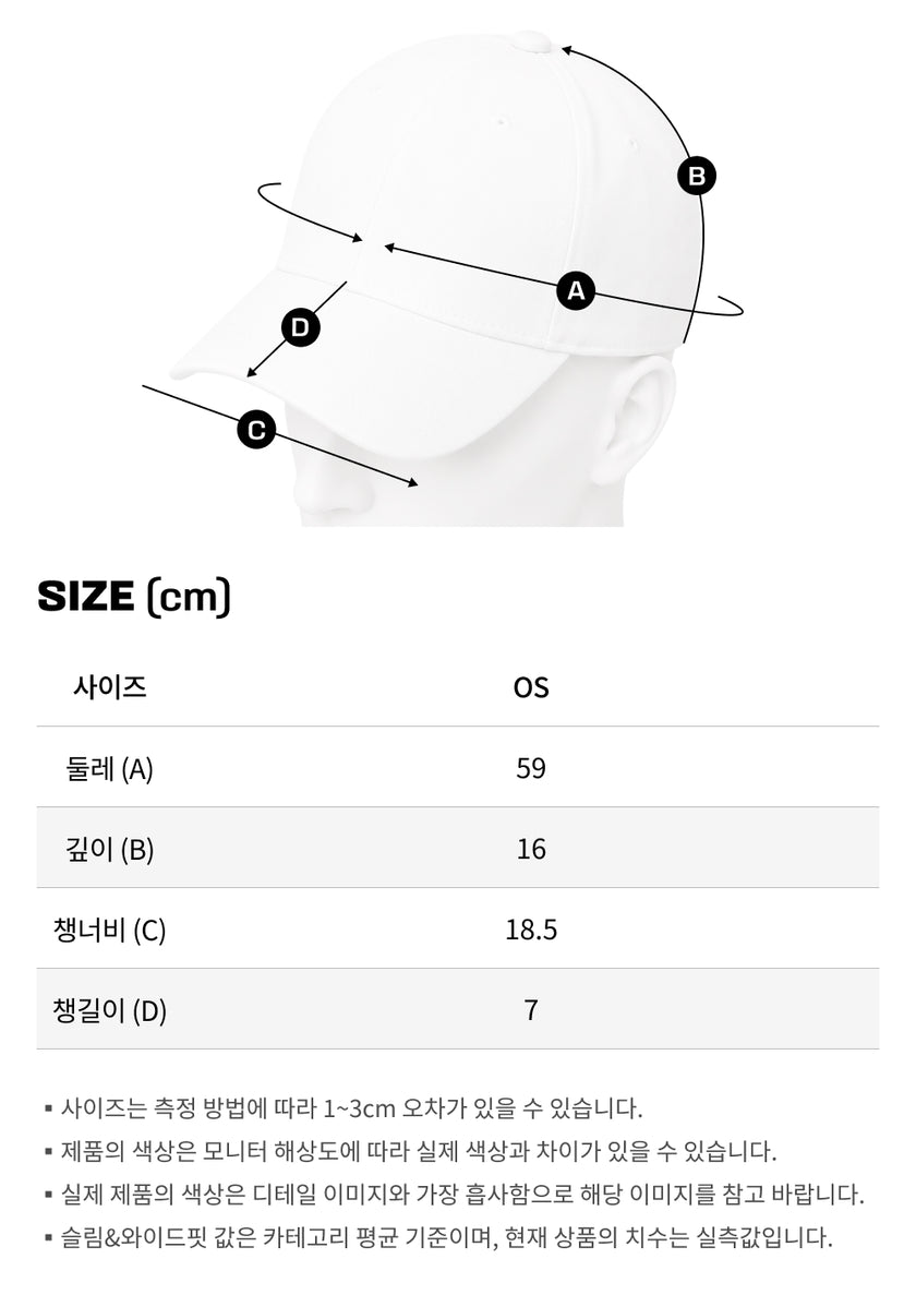 사이즈가이드