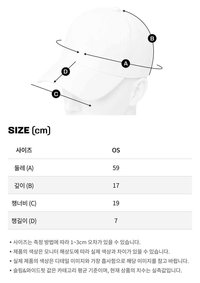 사이즈가이드