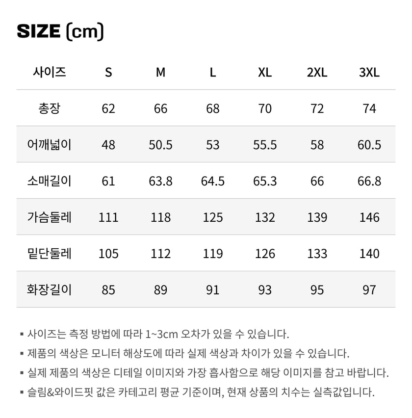 사이즈가이드