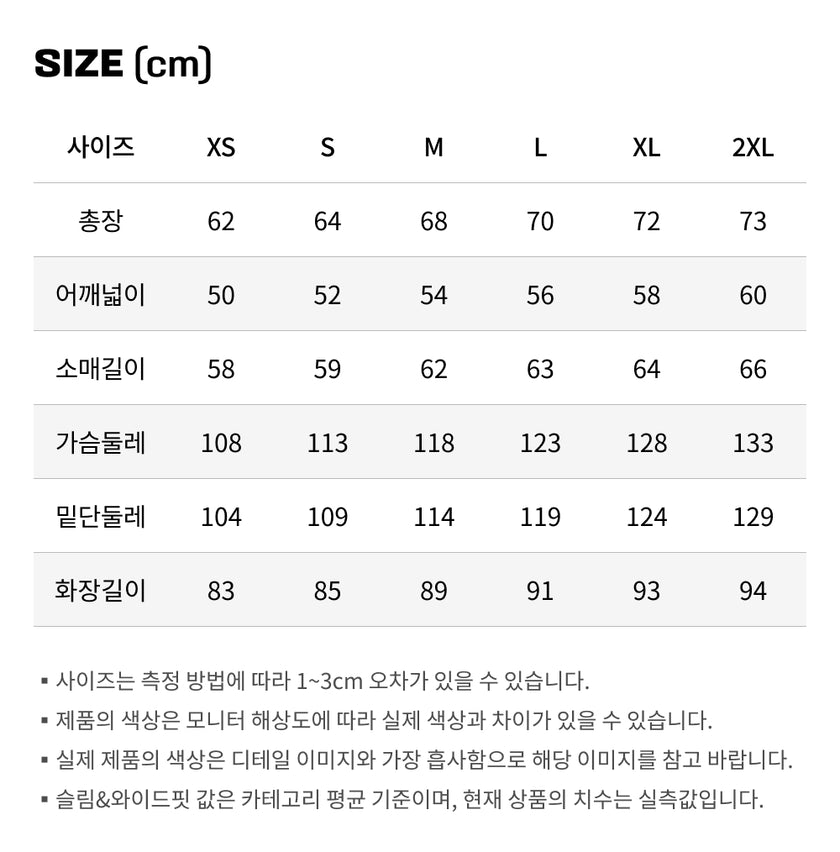 사이즈가이드