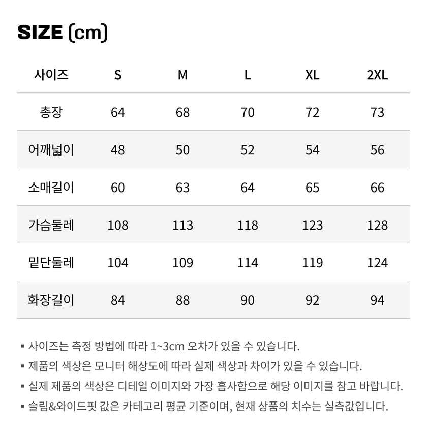 사이즈가이드