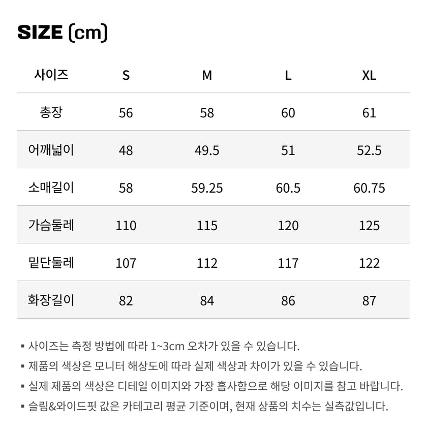 사이즈가이드