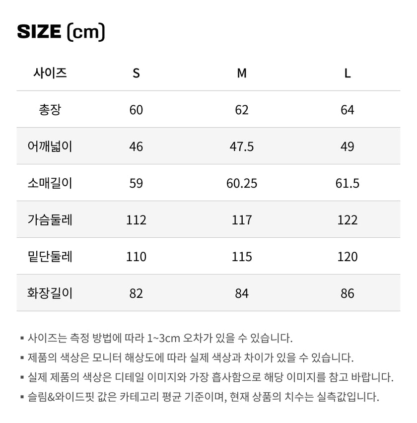 사이즈가이드