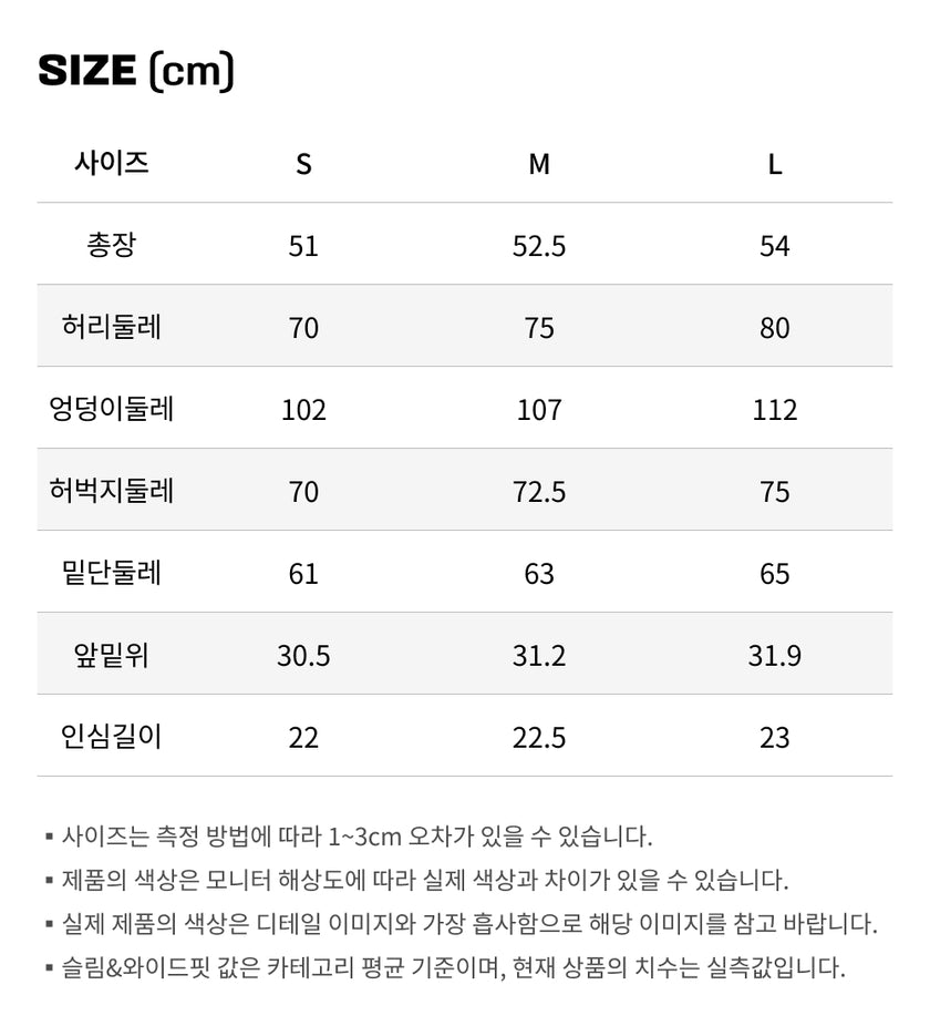 사이즈가이드