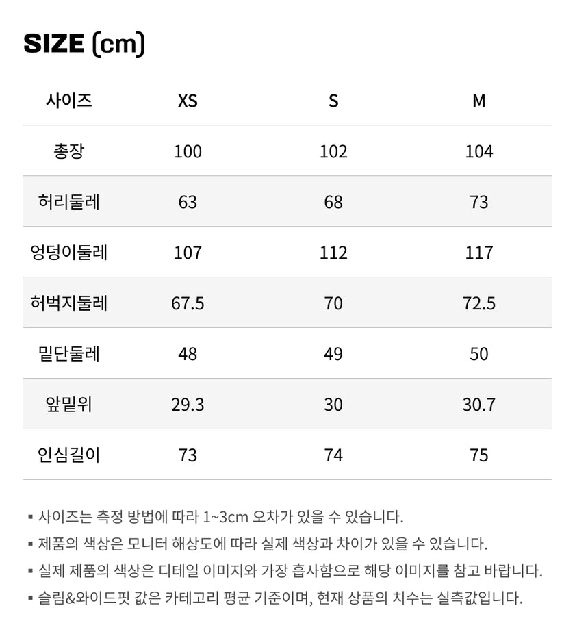 사이즈가이드