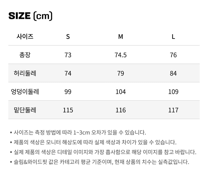 사이즈가이드