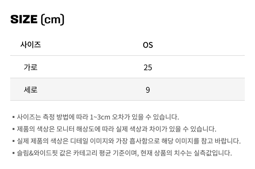 사이즈가이드