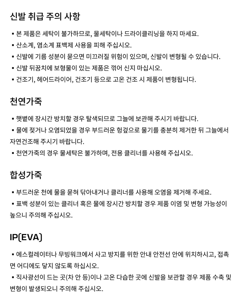 관리방법
