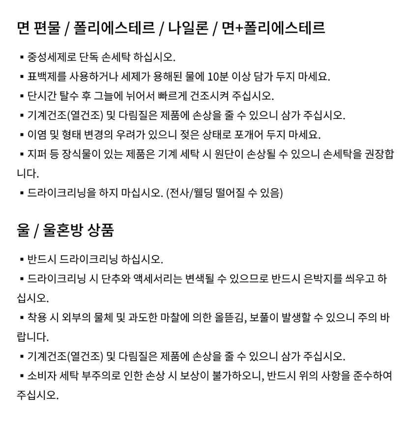 관리방법