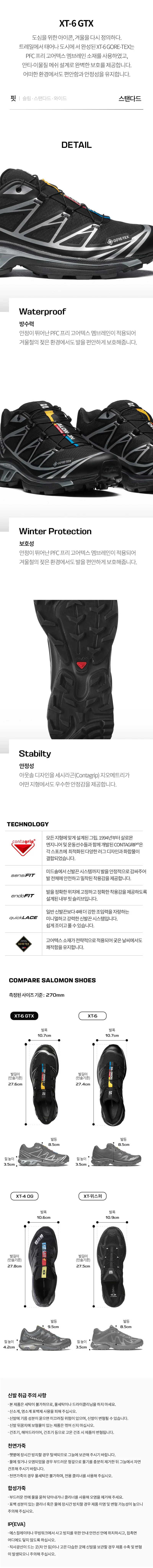 Mobile Full Image