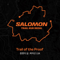 [상급] 북악산 11K - 롱 업힐 트레이닝 / 일시 : 6/25(목) 19:30