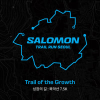 [중급] 북악산 7.5K - 트레일 보강운동 / 일시 : 6/11(목) 19:30